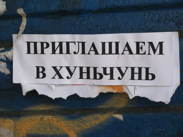 Бухта Витязь Бухта Витязь