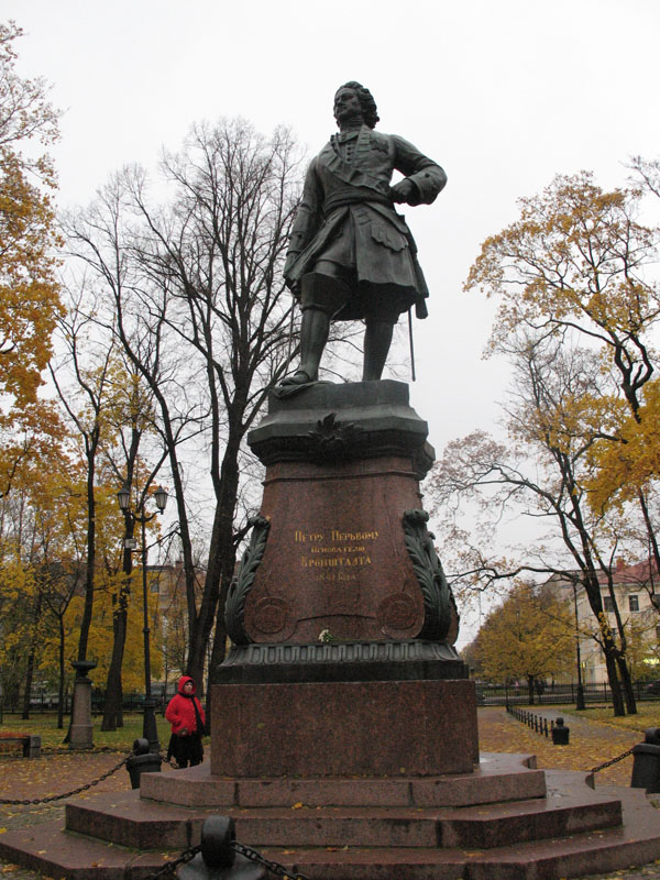 Кронштадт