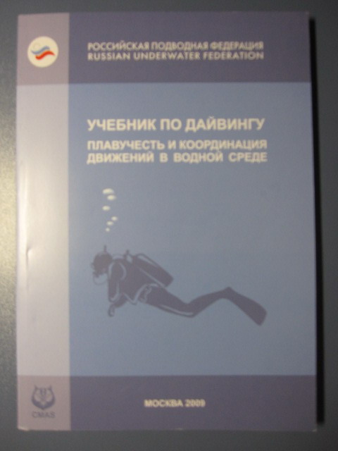 книга