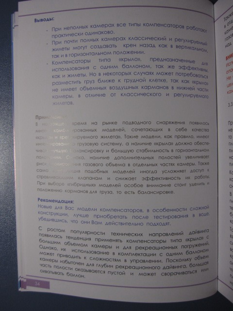 книга9