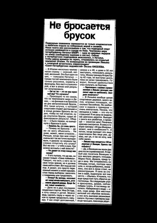 фри