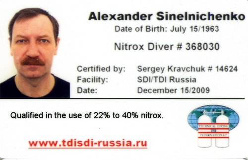 TDI Nitrox