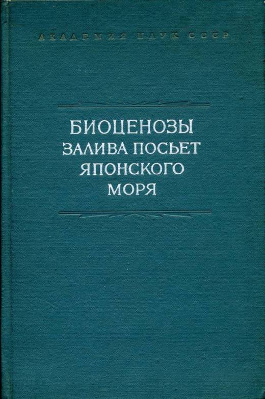 Книги Голикова