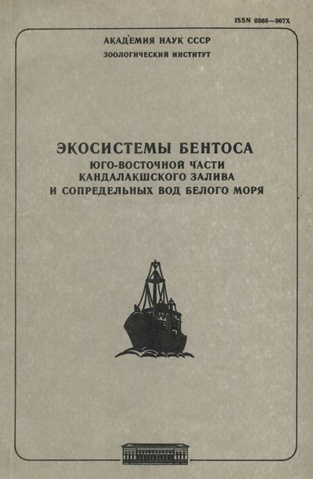 Книги Голикова