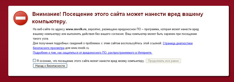 вирус