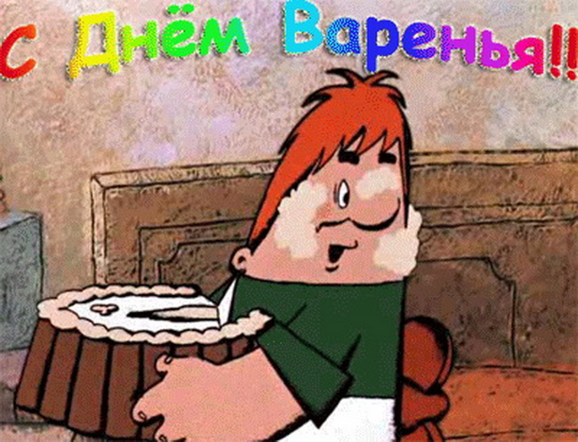 С ДНЕМ РОЖДЕНИЯЯЯ!!