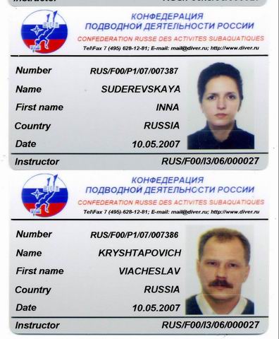 Сертификат КМАС/КПДР Сертификат КМАС/КПДР