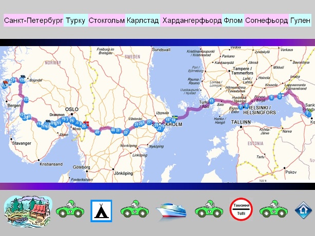 гулен1 гулен1