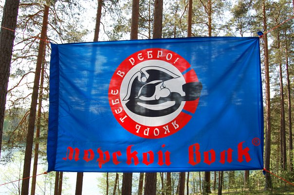 выезд
