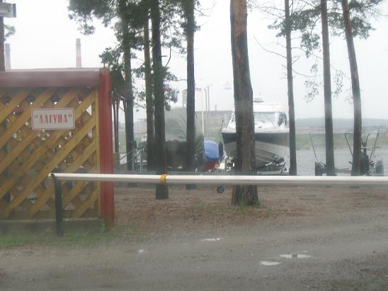 Въезд в яхт-клуб "Лагуна" Въезд в яхт-клуб "Лагуна"