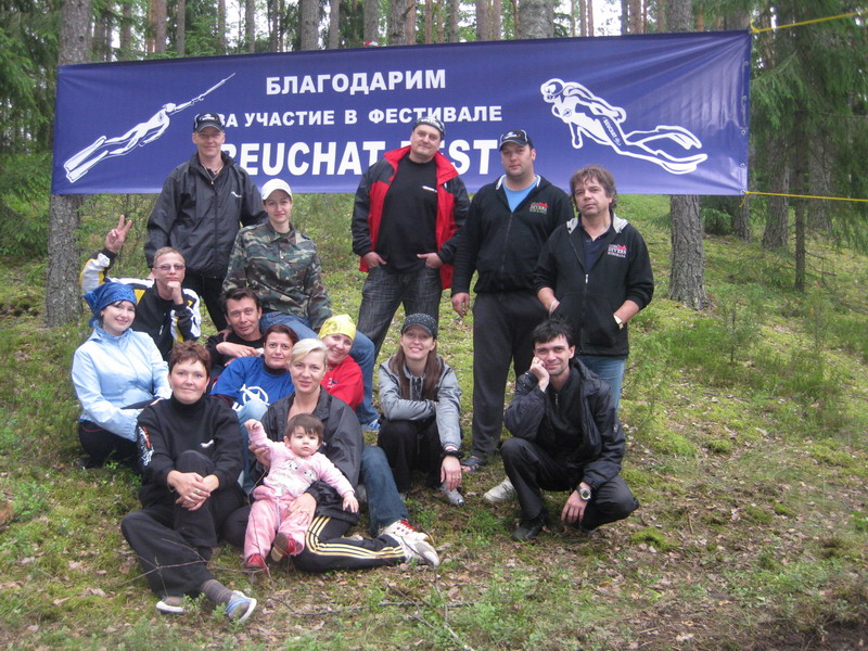 BEUCHAT FEST-2010