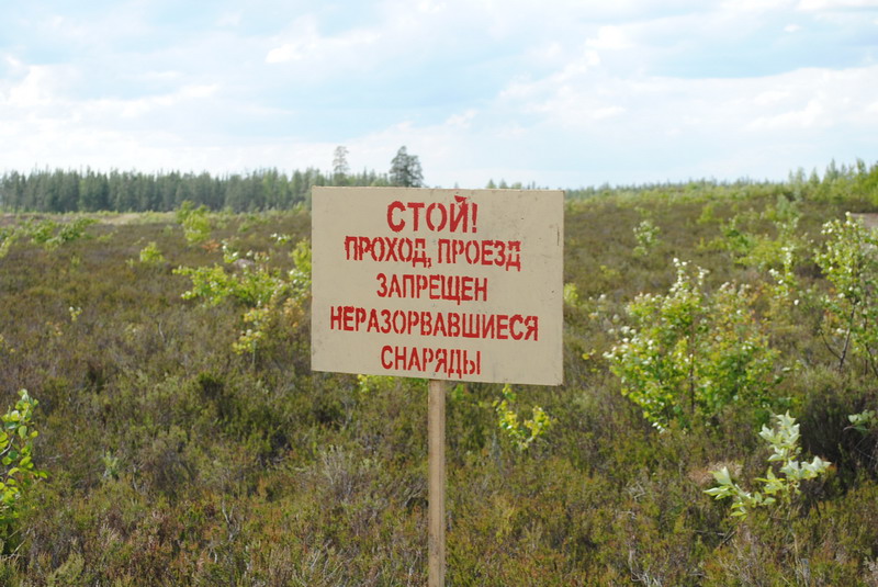 Выезд Барб Дайвер Клуба