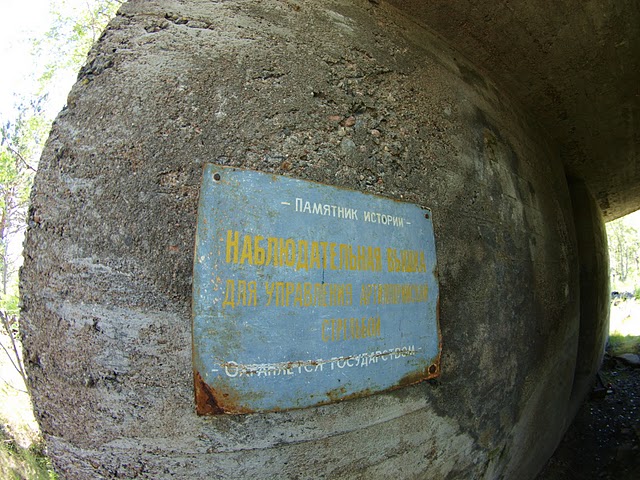 Байк-десант г. Сортавала - а. Путсари - о. Валаам - о. Лембач - о. Сухой - о. Коневец - г. Приозерск Байк-десант г. Сортавала - а. Путсари - о. Валаам - о. Лембач - о. Сухой - о. Коневец - г. Приозерск