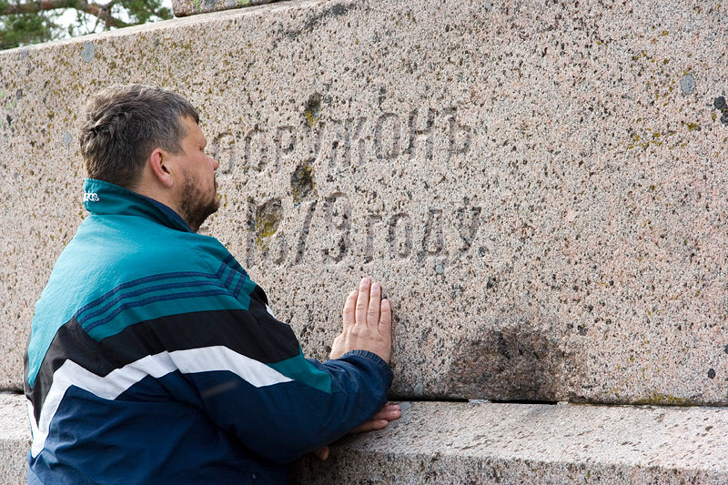 Николай Николаевич Енотов Николай Николаевич Енотов
