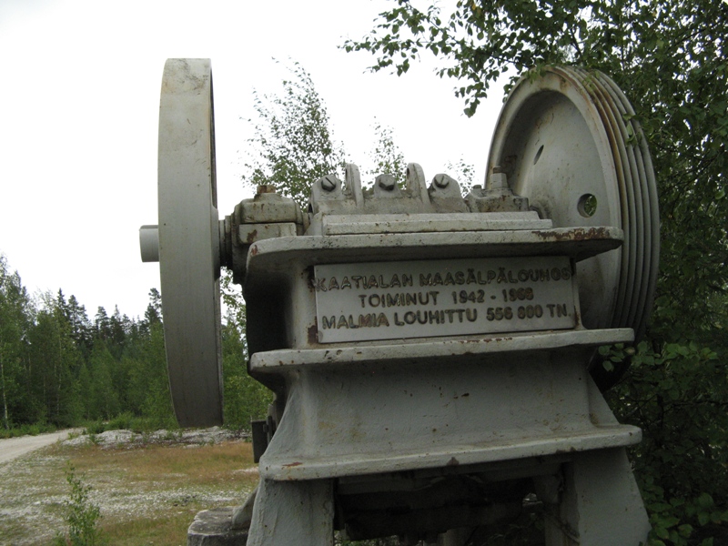 Каатиала