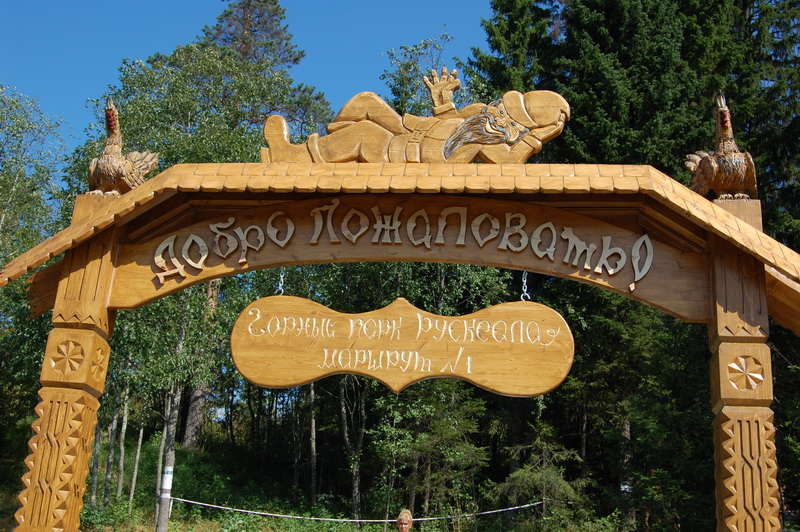 Ладога