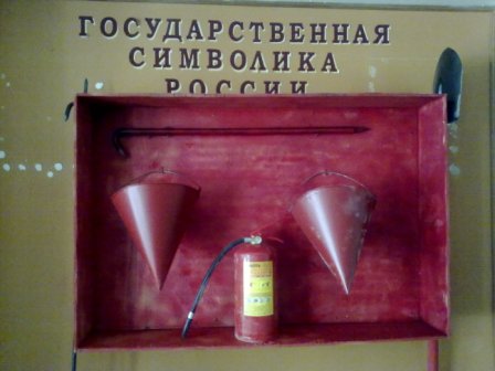 Символы лета 2010