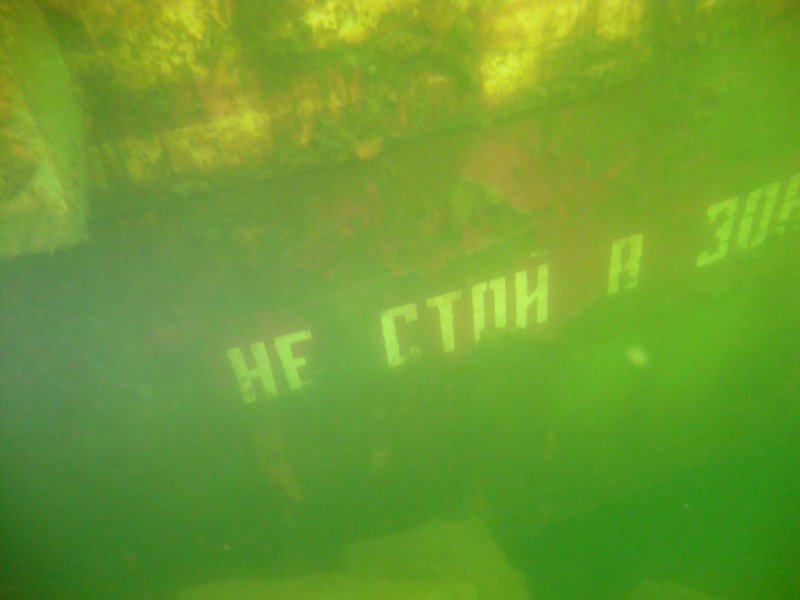 Не стой в зоне действия ковша экскаватора! Второй экс. Не стой в зоне действия ковша экскаватора! Второй экс.