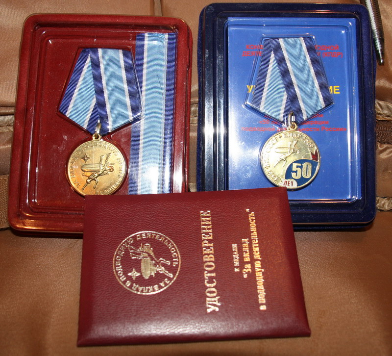 Медали КПДР