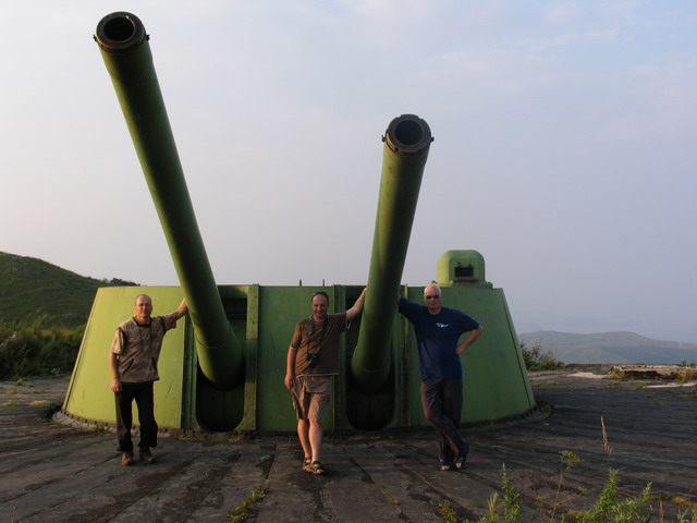 Дальний восток