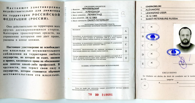 МВУ