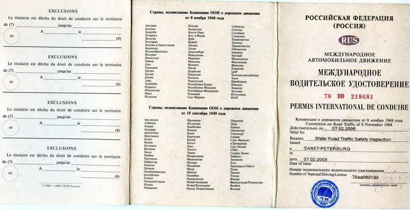 МВУ