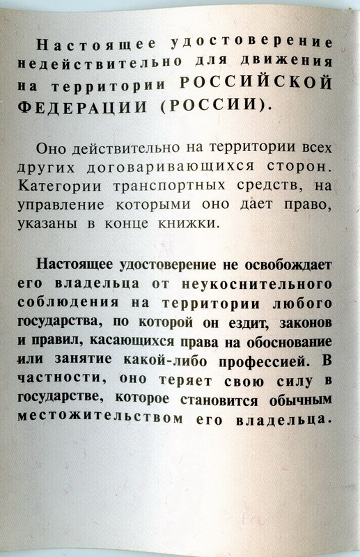 МВУ