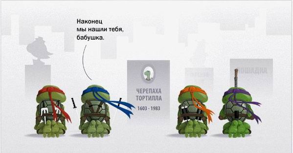 Ч-Н