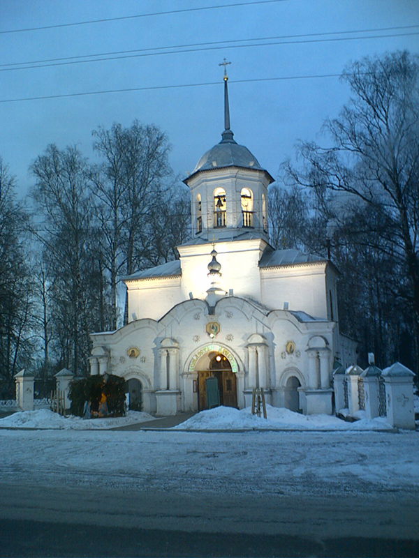Уставшая Русь