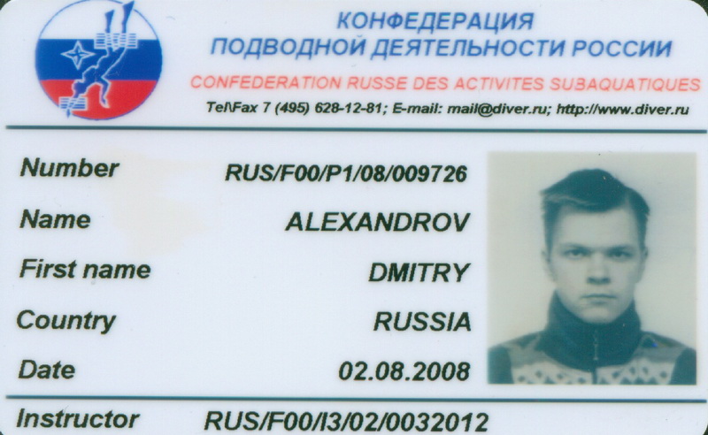 Норвегия