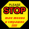 табл