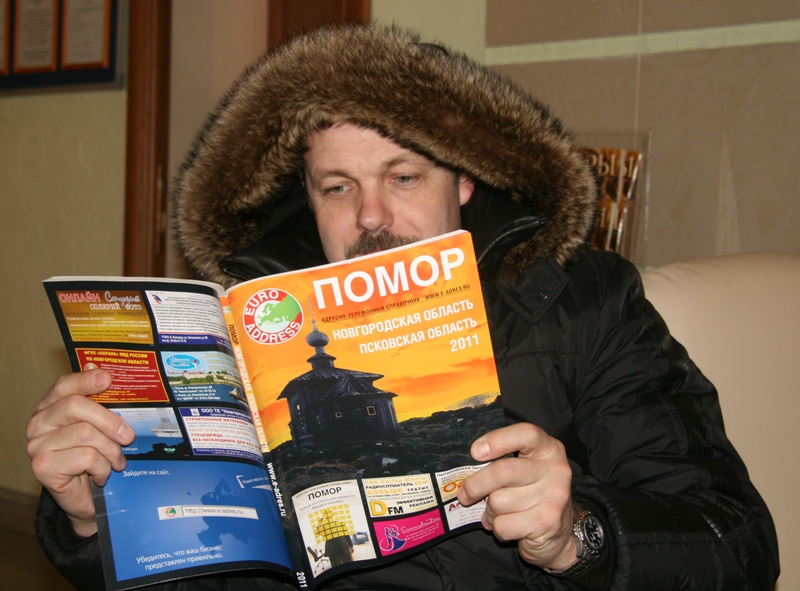 ВН