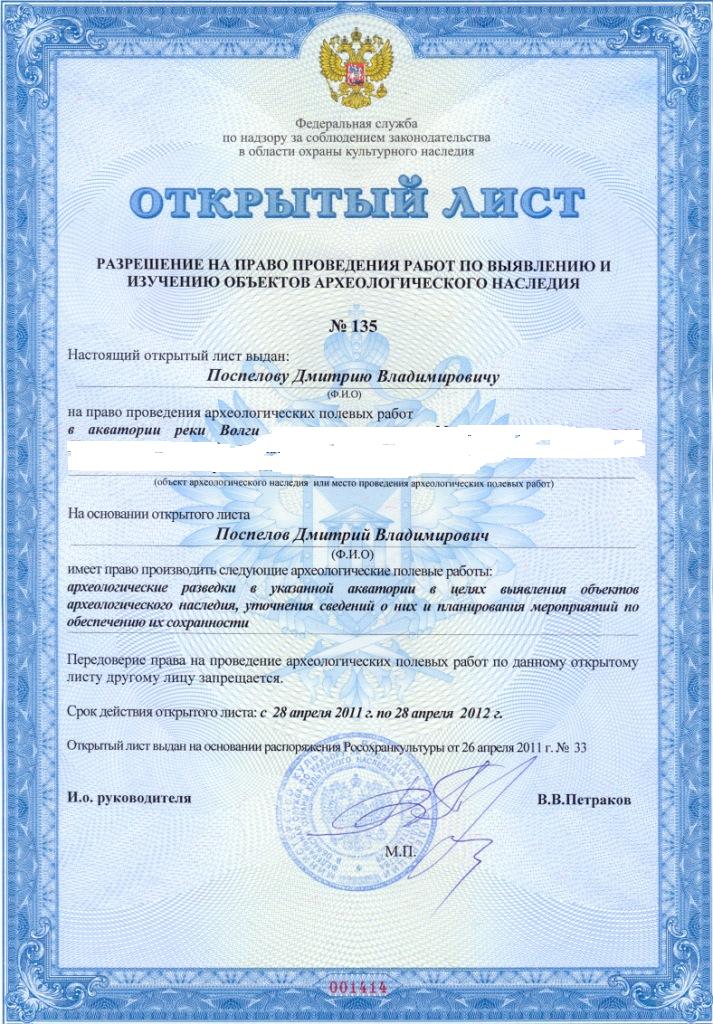 ОЛ