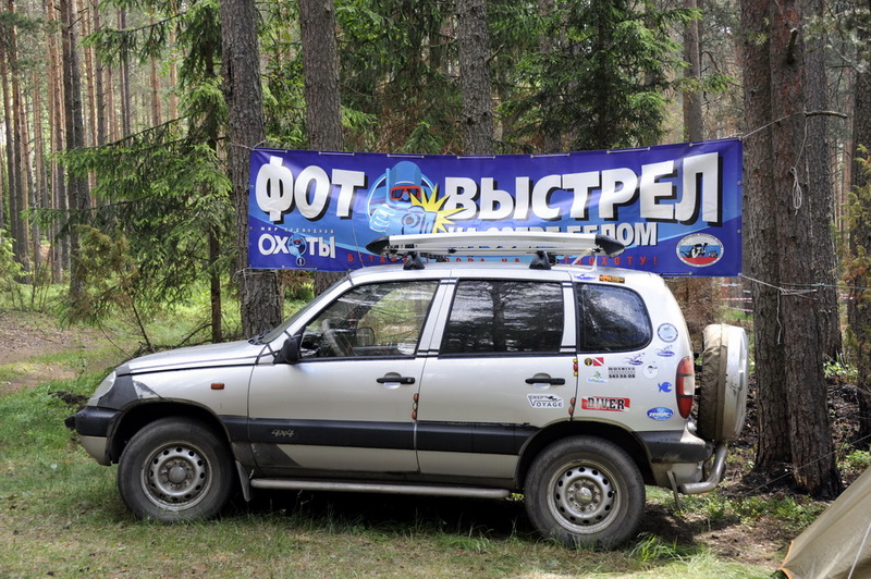 Озеро Белое 2011