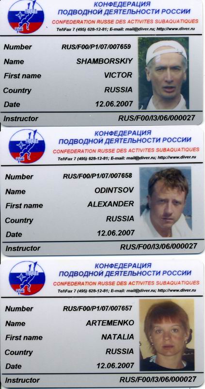 Сертификаты КМАС/КПДР Сертификаты КМАС/КПДР