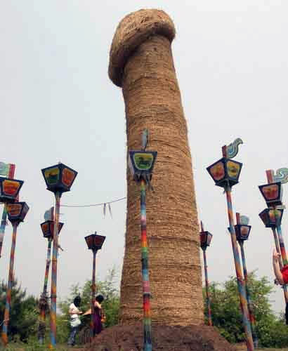 китай