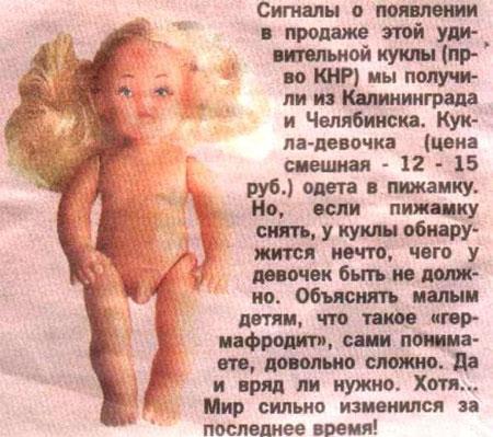 dolly