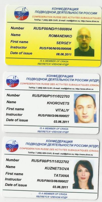 Карточки КМАС/КПДР