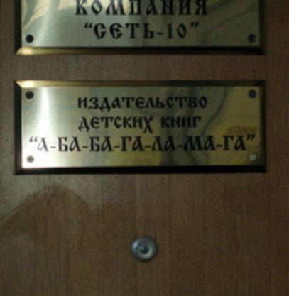 izd