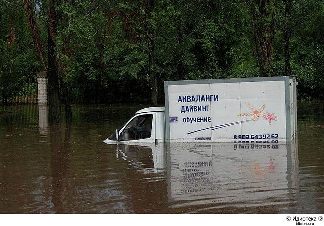 Дайвклуб