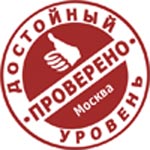 Знак качества