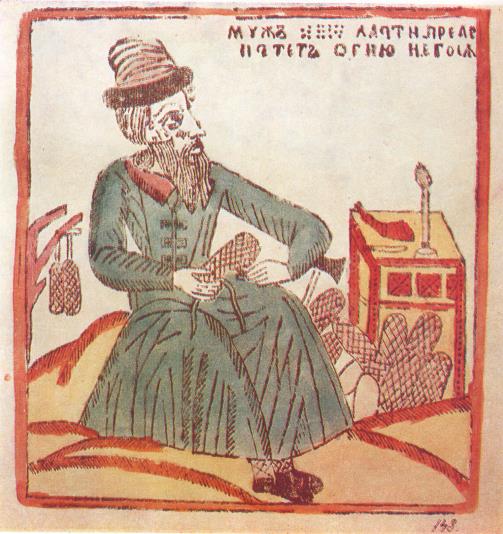 Русский ортодоксальный Чак