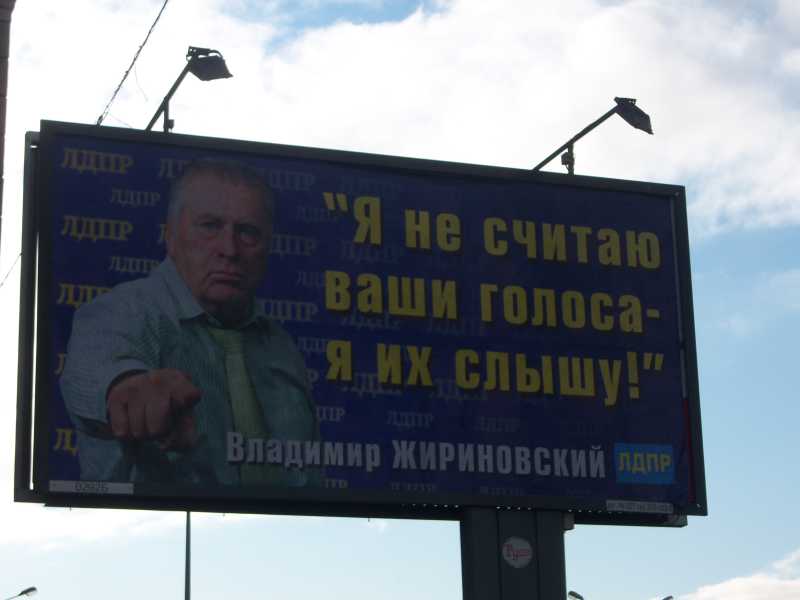 жирик