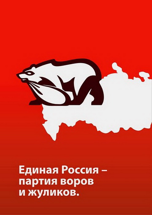 ер