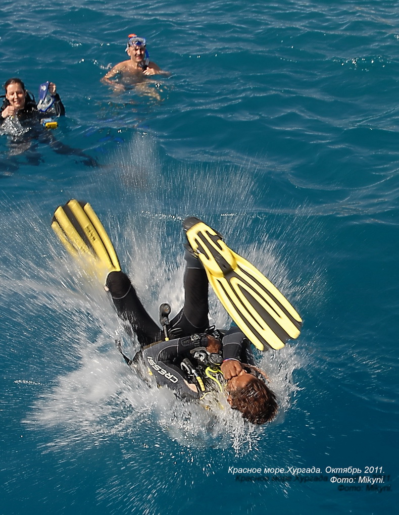 Закрутило. Закрутило.