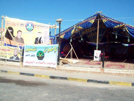 Выборы в Хургаде Выборы в Хургаде