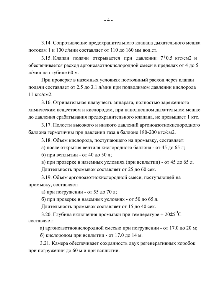 разное