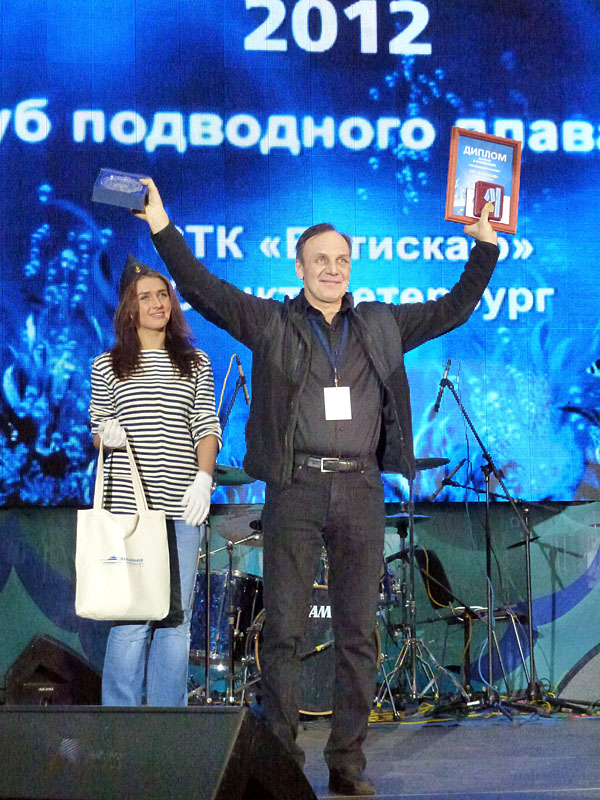 Батискаф на ЗД 2012