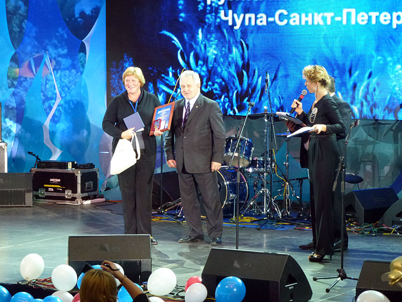 Нереис на ЗД 2012 Нереис на ЗД 2012