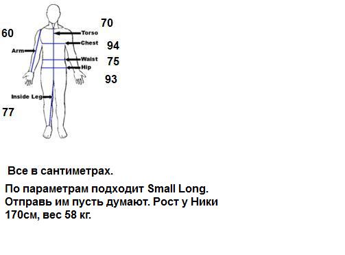 Визл